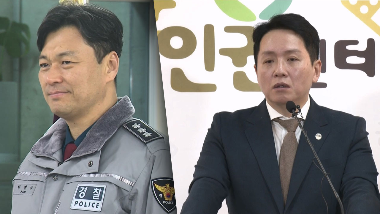 서울경찰청 직무대리, 계엄 사태 관련 의혹 부인