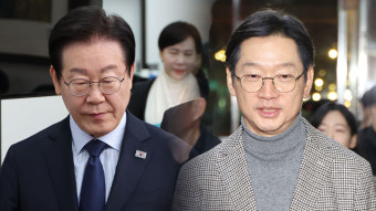 이재명, 내일 국회에서 김경수와 회동‥임종석·김부겸도 예정