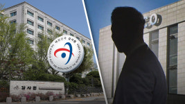[단독] 키보드 '쾅 '치며 