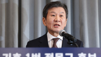 '대한축구협회장 선거 출마' 정몽규 후보, 토론회 불참 선언