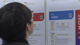 한층 어두워진 정부 경기 진단‥