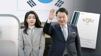 [단독] 檢, 17일 '공천개입 의혹' 중간 수사 발표‥