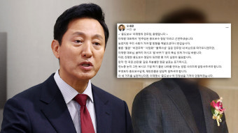 오세훈 