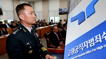 공수처, 국방정보본부장 사무실 압수수색‥비상계엄 관련