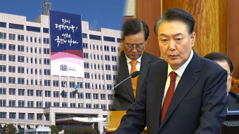 대통령실 