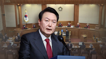헌재, 윤석열 대통령 탄핵심판 결론 위한 평의 본격 시작