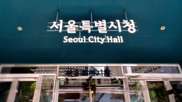 서울시, 예산 62% 상반기 집행‥대형사업 조기 추진