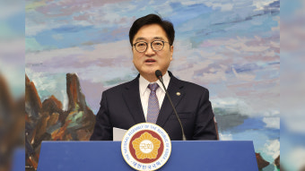 우원식 