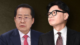 홍준표 