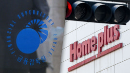 금감원, 홈플러스 회생 신영증권·신평사 2곳 검사 착수