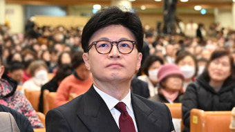 한동훈 