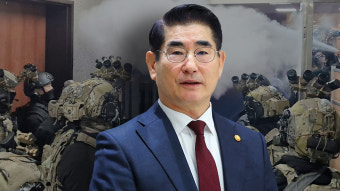 내란 혐의 재판 본격 시작‥김용현·노상원·김용군 오늘 첫 재판