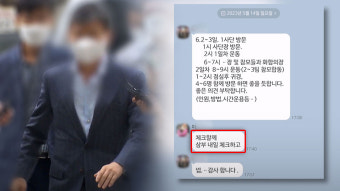 [단독] 4백억 시세차익 더 있다?‥