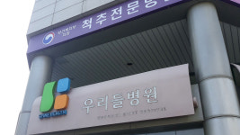 경찰, 우리들병원 압수수색..이상호 회장 29억 횡령 혐의