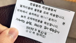 가좌역 선로 물 고여‥경의중앙선 DMC-공덕역 운행 중단