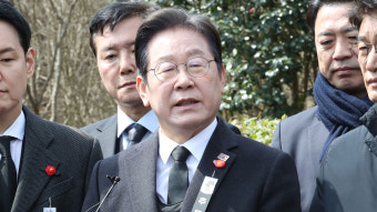이재명 