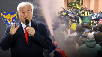 경찰, '내란선동 혐의' 전광훈 목사 고발인·참고인 조사 마쳐