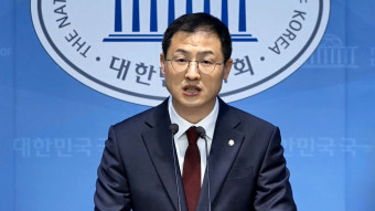 국민의힘 김상욱 