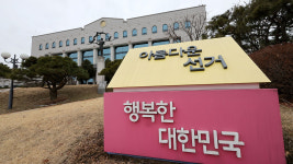 선관위, 특혜 채용 의혹 간부 자녀 10명 임용취소 진행