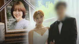 결혼 3개월 만에 아내 살해하고 상주 맡은 남편‥장례식장에서 긴급체포