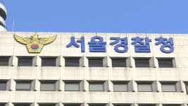 강남 한복판서 퇴폐 안마업소 운영‥업주·손님 등 37명 검찰 송치