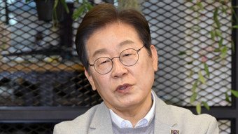 이재명 