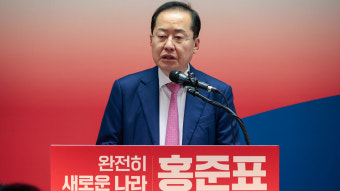 홍준표 