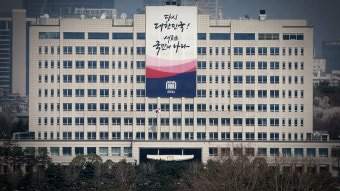 경찰, 대통령실·공관촌 압수수색‥비화폰 서버·집무실 CCTV 확보 시도