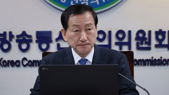 류희림 전 방송통신심의위원장, 민원사주 의혹에 대한 논란 고조