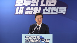 김동연 국회의사당 부지 한국판 센트럴파크로‥해수부 인천 이전도