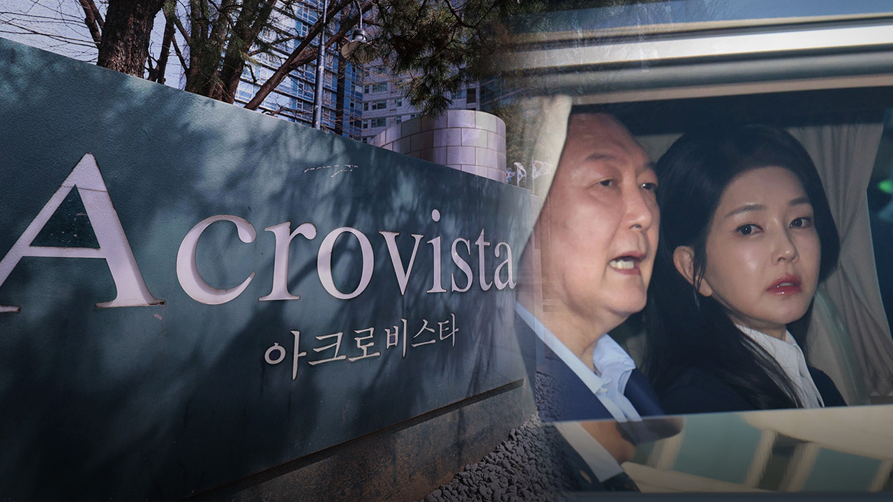 윤석열 전 대통령 사저 압수수색, 건진법사 의혹 수사 가속화