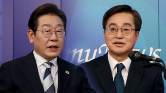 이재명 