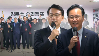 홍준표 캠프 인사들, 김문수 지지 선언‥