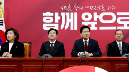 국민의힘, 민주당 내 조희대 탄핵 주장에 