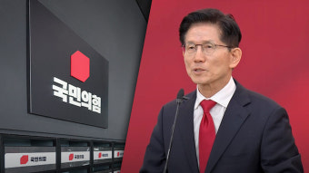 '김문수 대선후보 인정·전당대회 금지' 가처분 모두 기각