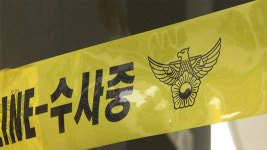 대전에서 연인관계 살해 혐의 20대 남성 붙잡혀