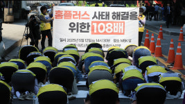 홈플러스 임차료 조정 안 된 17개 점포 계약해지 통보‥협상 지속