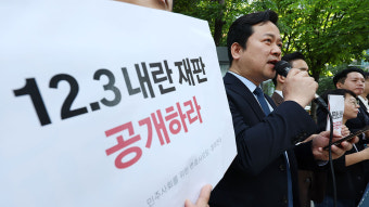 김용현 등 내란 혐의 재판 공개 요구에‥법원 