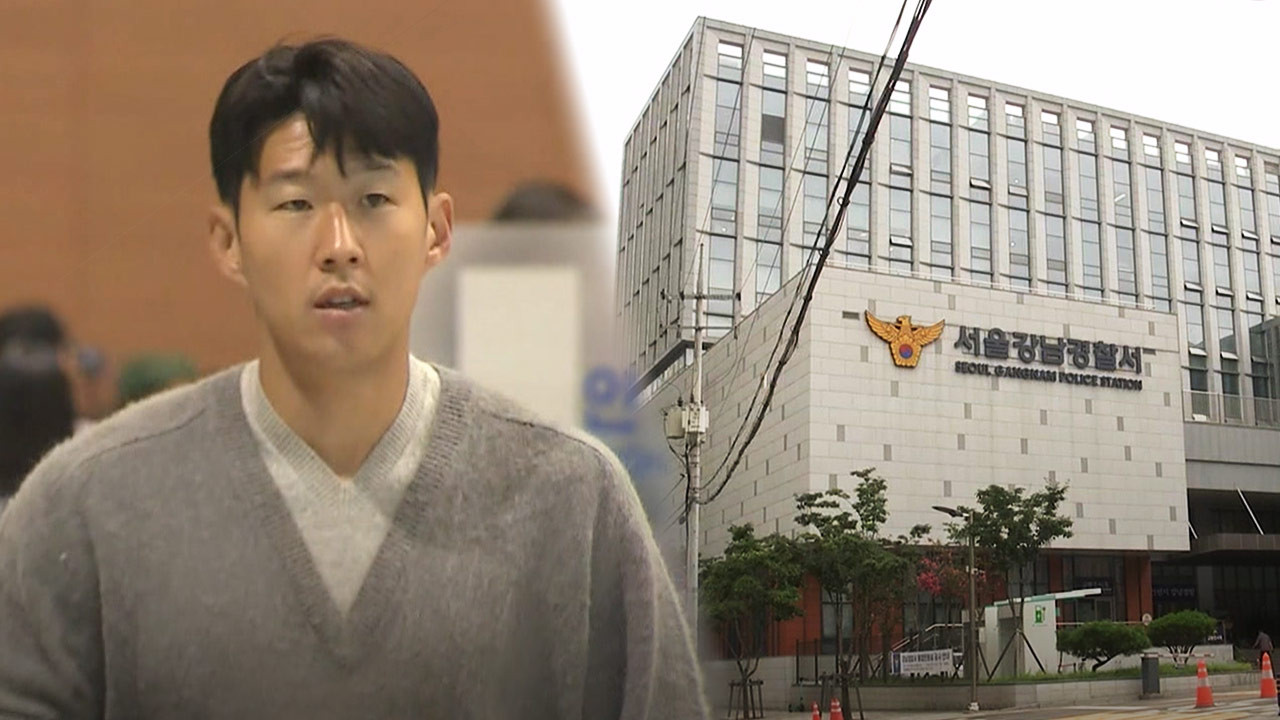축구 선수 손흥민에게 임신 협박한 여성과 남성, 징역형 선고 받아