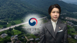 경찰, '양평 고속도로 특혜 의혹' 국토부·양평군 압수수색