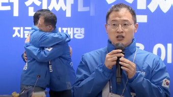 김상욱, 민주당 입당‥