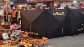 서울 강동구 복조리시장에서 차량 돌진‥12명 부상