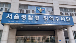 초등학교 3학년 때 실종‥36년 만에 경찰 도움으로 가족 상봉