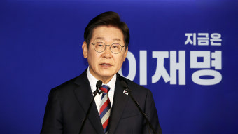이재명 
