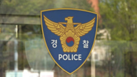 서울 대치동에서 대선 벽보 훼손 신고‥경찰 수사 착수