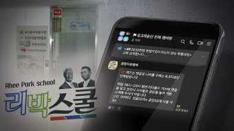 서울경찰 
