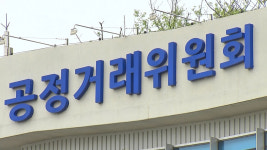 하청업체 도면 경쟁업체에 넘긴 두원공조 과징금 3억9천만원