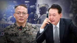 이상현 국회의원 끌어내 尹 지시로 들어 거듭 진술