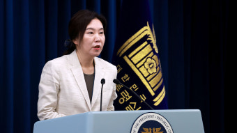 대통령실 