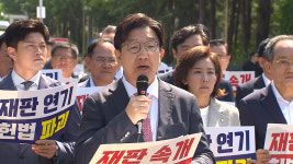 국민의힘, 법원 찾아가 의원총회‥법의 심판 이재명만 피해가